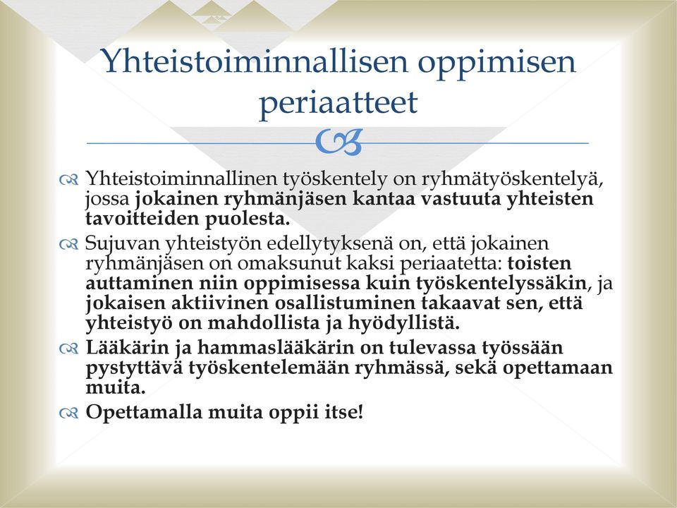 Sujuvan yhteistyön edellytyksenä on, että jokainen ryhmänjäsen on omaksunut kaksi periaatetta: toisten auttaminen niin oppimisessa kuin