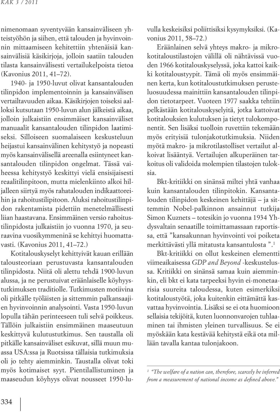 Käsikirjojen toiseksi aalloksi kutsutaan 1950-luvun alun jälkeistä aikaa, jolloin julkaistiin ensimmäiset kansainväliset manuaalit kansantalouden tilinpidon laatimiseksi.