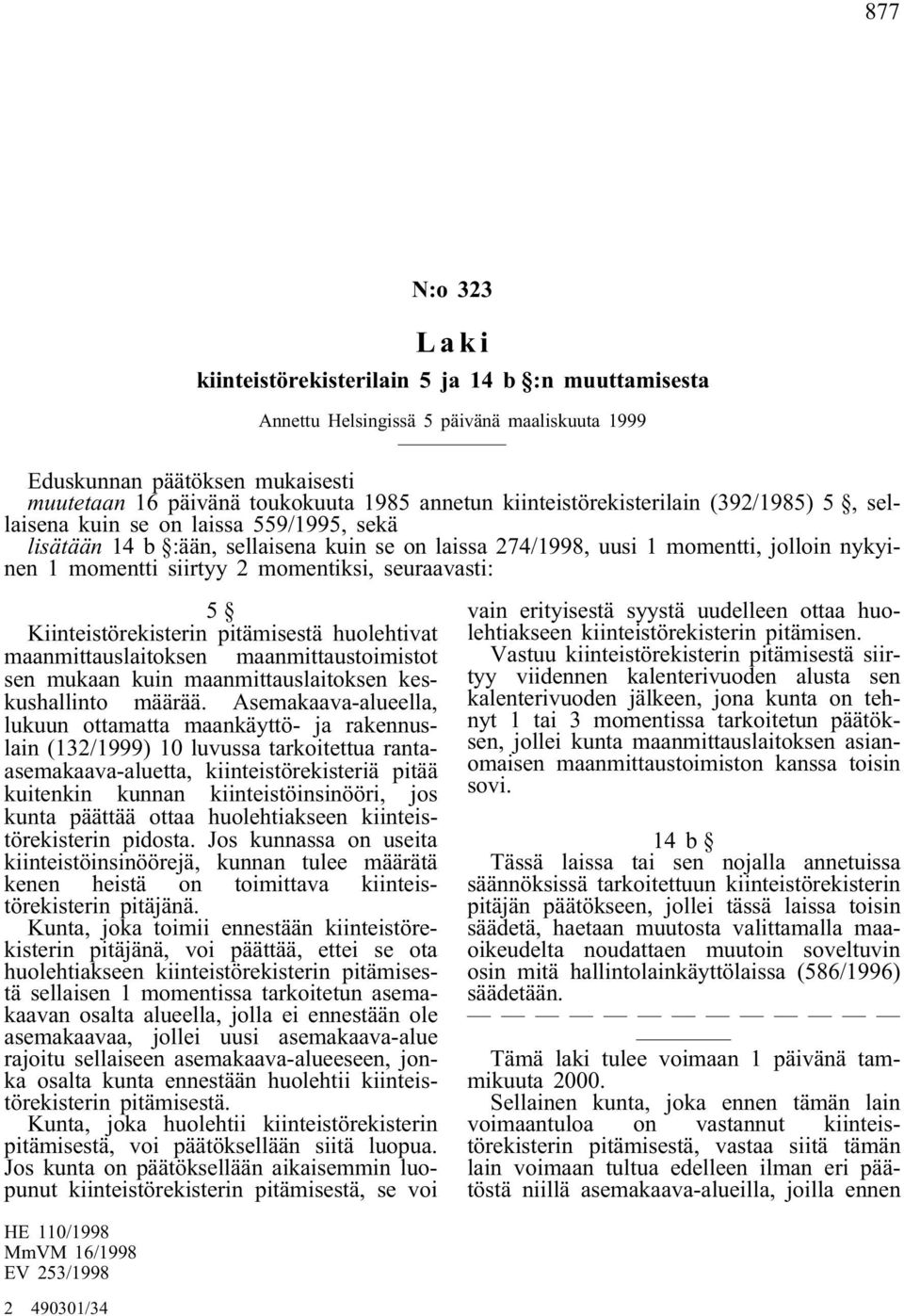 momentiksi, seuraavasti: 5 Kiinteistörekisterin pitämisestä huolehtivat maanmittauslaitoksen maanmittaustoimistot sen mukaan kuin maanmittauslaitoksen keskushallinto määrää.