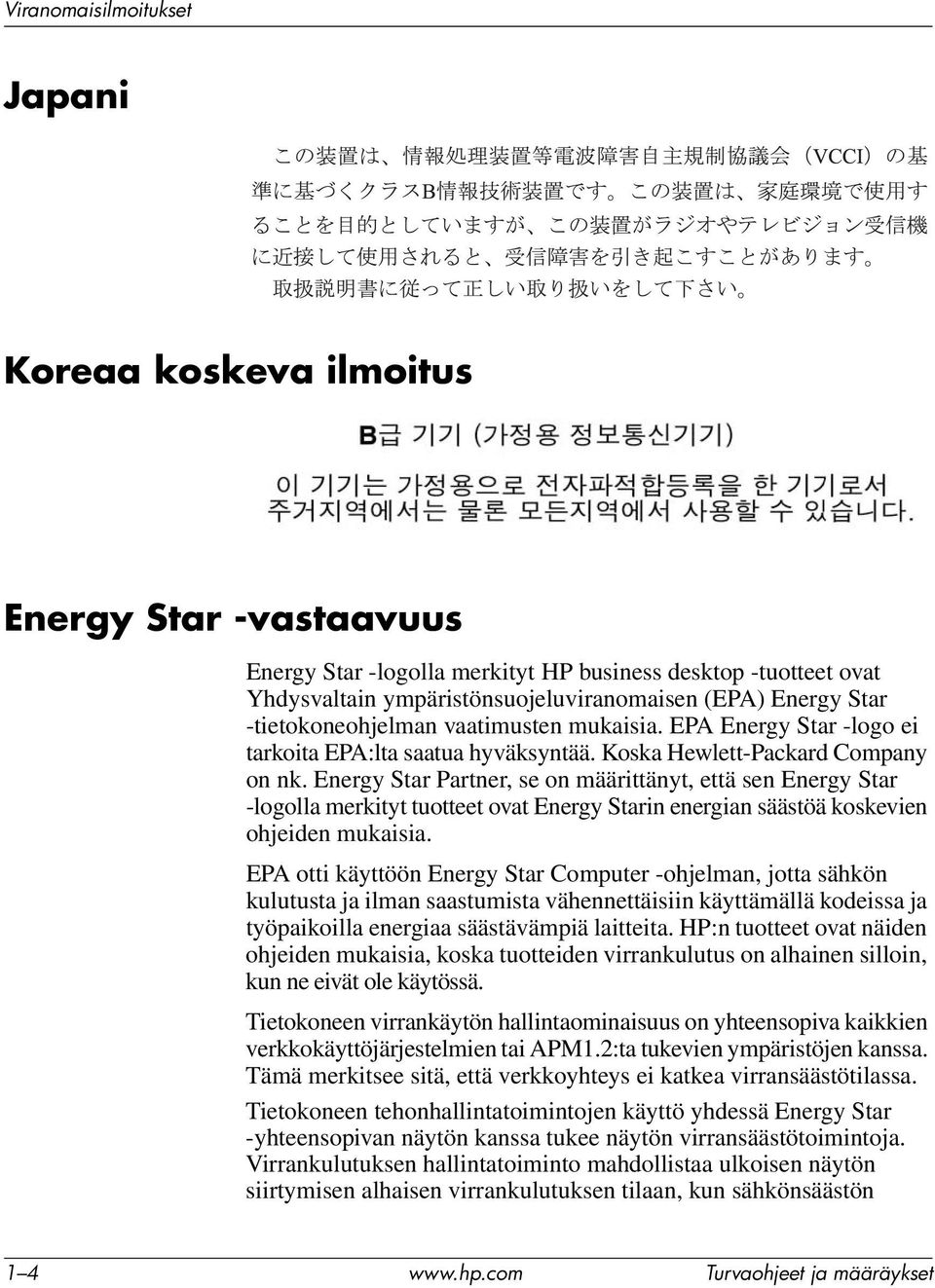 Energy Star Partner, se on määrittänyt, että sen Energy Star -logolla merkityt tuotteet ovat Energy Starin energian säästöä koskevien ohjeiden mukaisia.