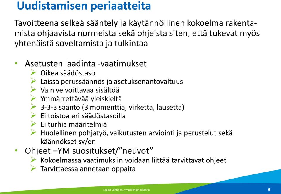 yleiskieltä 3-3-3 sääntö (3 momenttia, virkettä, lausetta) Ei toistoa eri säädöstasoilla Ei turhia määritelmiä Huolellinen pohjatyö, vaikutusten arviointi ja perustelut