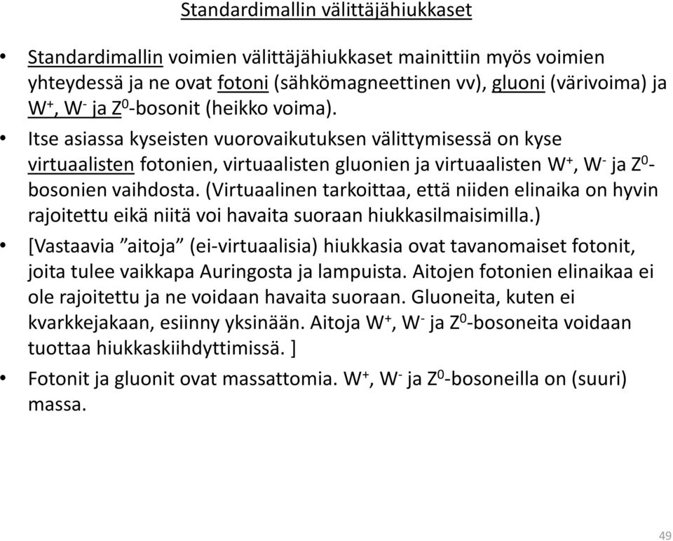 (Virtuaalinen tarkoittaa, että niiden elinaika on hyvin rajoitettu eikä niitä voi havaita suoraan hiukkasilmaisimilla.
