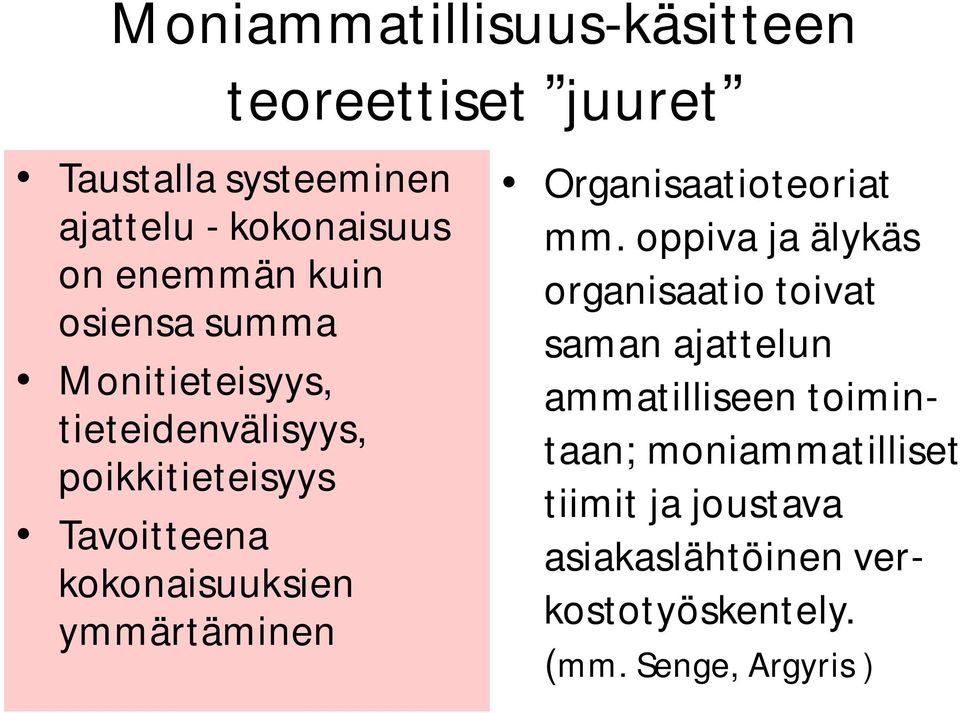 ymmärtäminen Organisaatioteoriat mm.