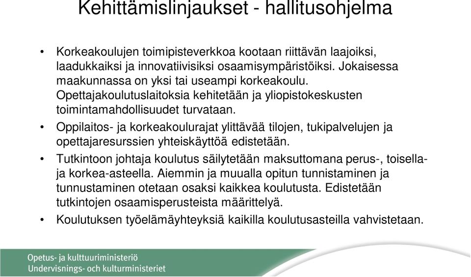 Oppilaitos- ja korkeakoulurajat ylittävää tilojen, tukipalvelujen ja opettajaresurssien yhteiskäyttöä edistetään.