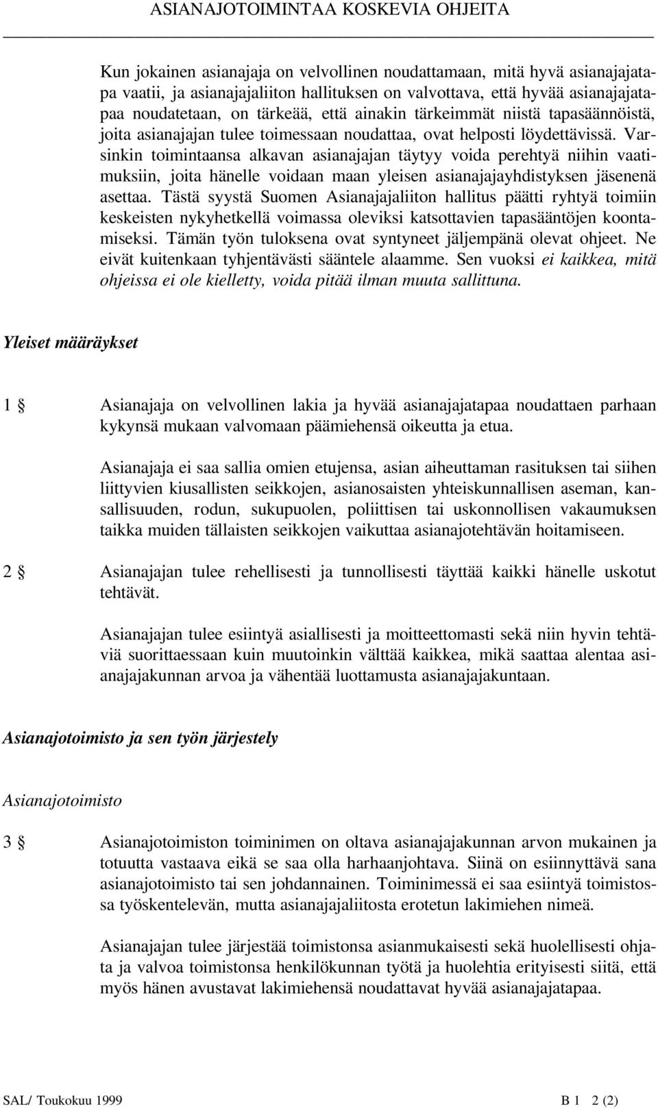 Varsinkin toimintaansa alkavan asianajajan täytyy voida perehtyä niihin vaatimuksiin, joita hänelle voidaan maan yleisen asianajajayhdistyksen jäsenenä asettaa.