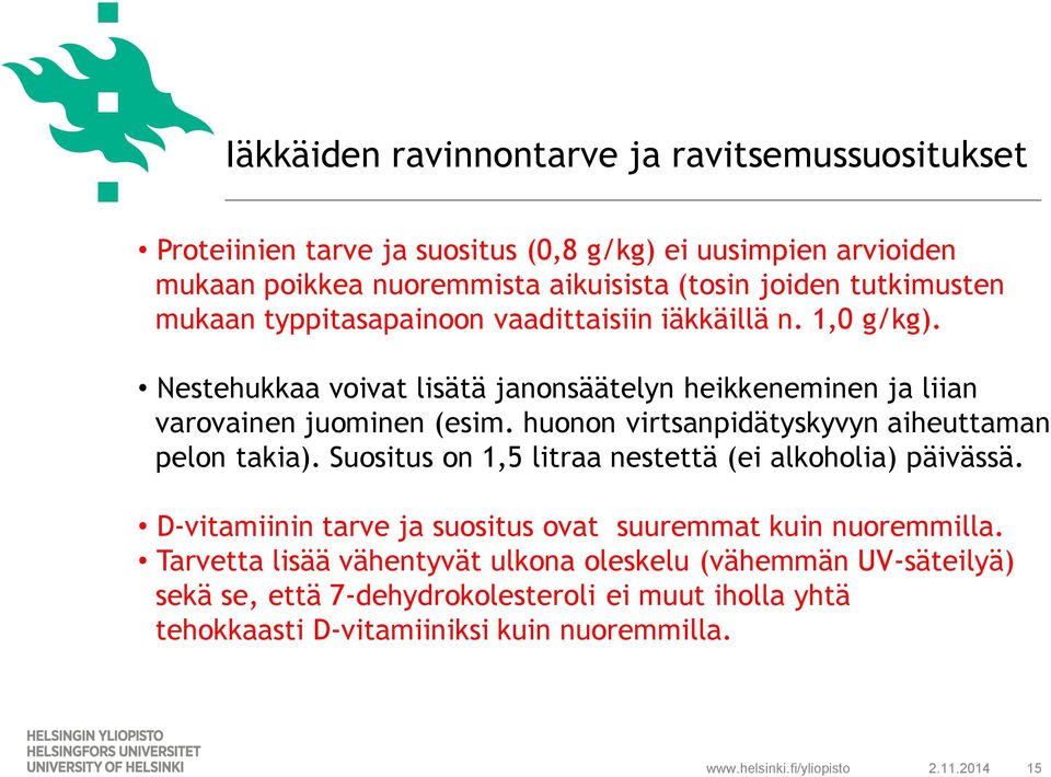 huonon virtsanpidätyskyvyn aiheuttaman pelon takia). Suositus on 1,5 litraa nestettä (ei alkoholia) päivässä. D-vitamiinin tarve ja suositus ovat suuremmat kuin nuoremmilla.