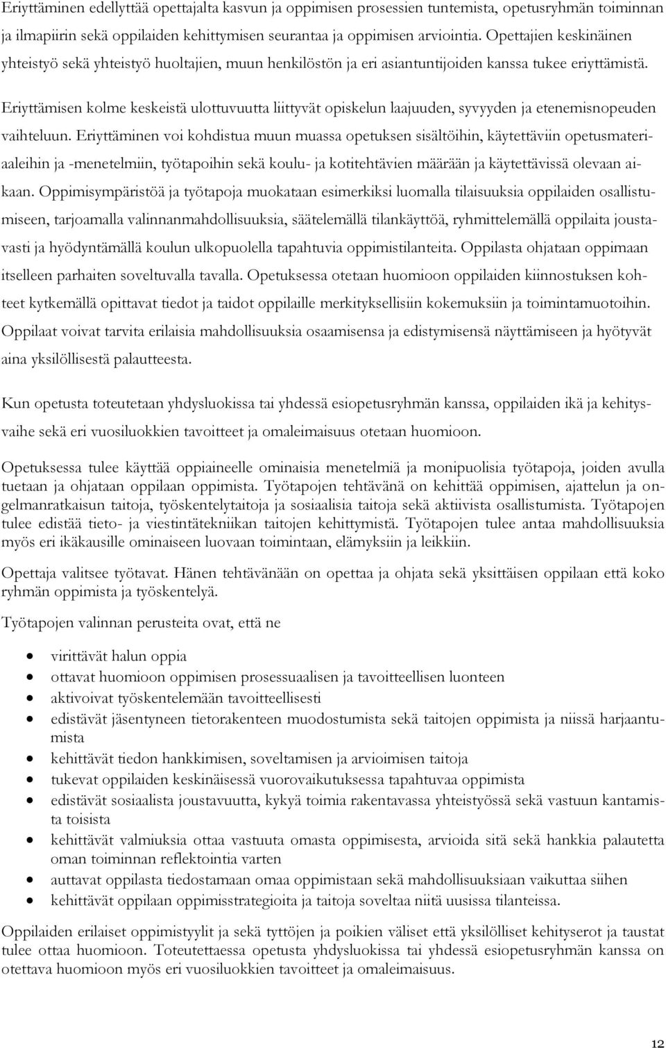 Eriyttämisen kolme keskeistä ulottuvuutta liittyvät opiskelun laajuuden, syvyyden ja etenemisnopeuden vaihteluun.