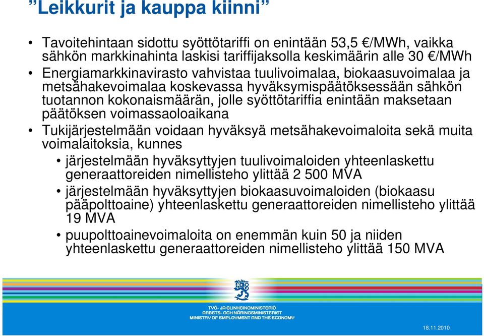 Tukijärjestelmään voidaan hyväksyä metsähakevoimaloita sekä muita voimalaitoksia, kunnes järjestelmään hyväksyttyjen tuulivoimaloiden yhteenlaskettu generaattoreiden nimellisteho ylittää 2 500 MVA