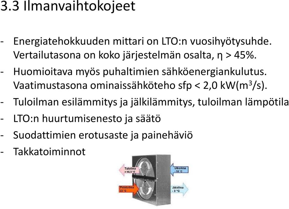 - Huomioitava myös puhaltimien sähköenergiankulutus.