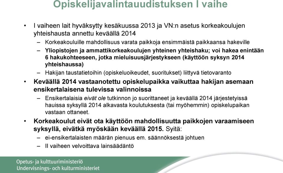 Hakijan taustatietoihin (opiskeluoikeudet, suoritukset) liittyvä tietovaranto Keväällä 2014 vastaanotettu opiskelupaikka vaikuttaa hakijan asemaan ensikertalaisena tulevissa valinnoissa