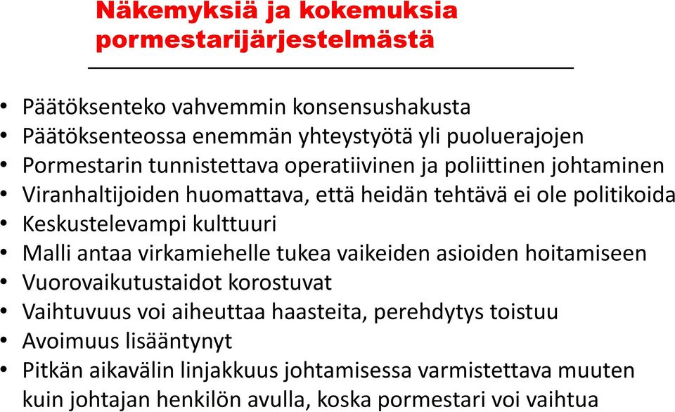 Keskustelevampi kulttuuri Malli antaa virkamiehelle tukea vaikeiden asioiden hoitamiseen Vuorovaikutustaidot korostuvat Vaihtuvuus voi aiheuttaa