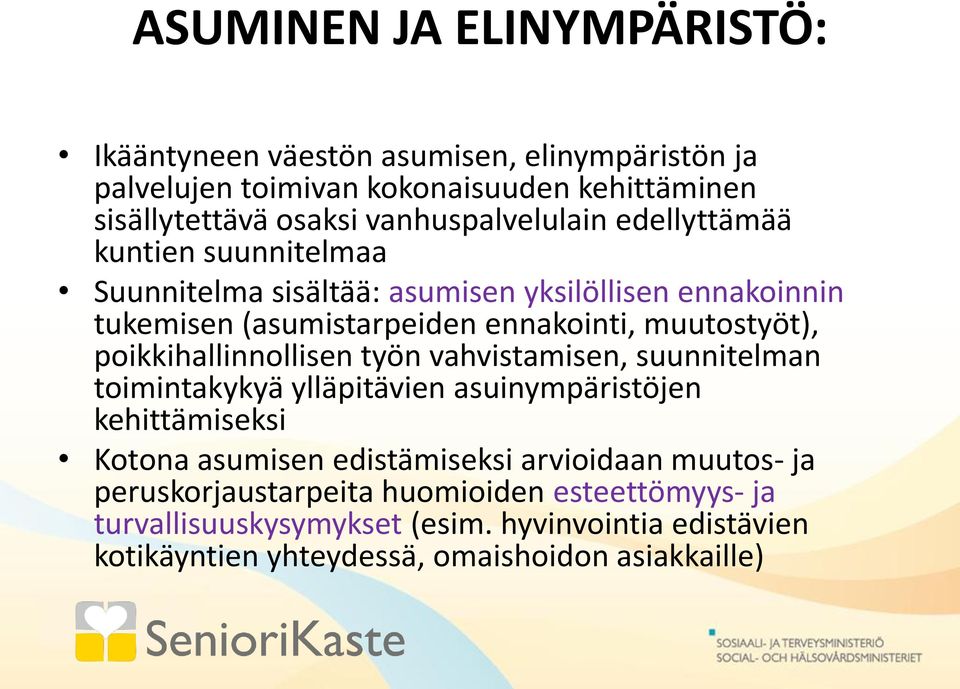 muutostyöt), poikkihallinnollisen työn vahvistamisen, suunnitelman toimintakykyä ylläpitävien asuinympäristöjen kehittämiseksi Kotona asumisen