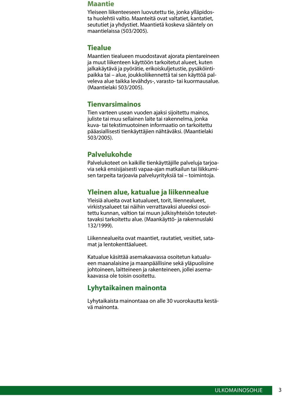joukkoliikennettä tai sen käyttöä palveleva alue taikka levähdys-, varasto- tai kuormausalue. (Maantielaki 503/2005).