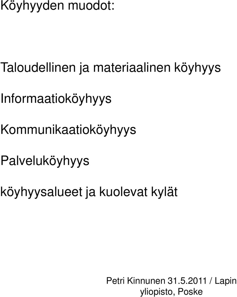 Informaatioköyhyys