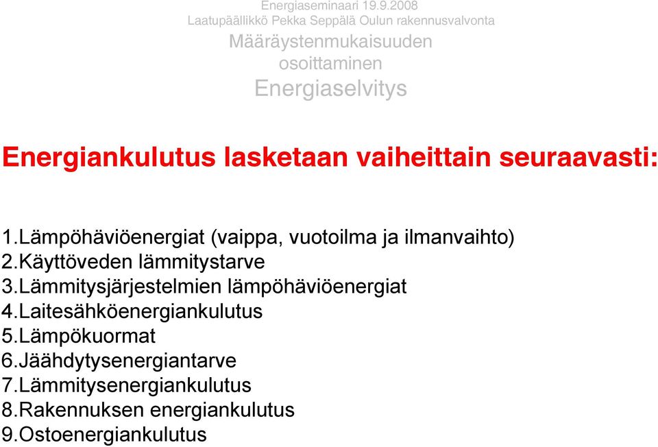 Energiankulutus lasketaan vaiheittain seuraavasti: 1.Lämpöhäviöenergiat (vaippa, vuotoilma ja ilmanvaihto) 2.