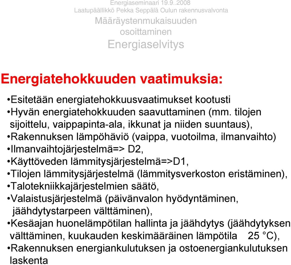 energiatehokkuuden saavuttaminen (mm.