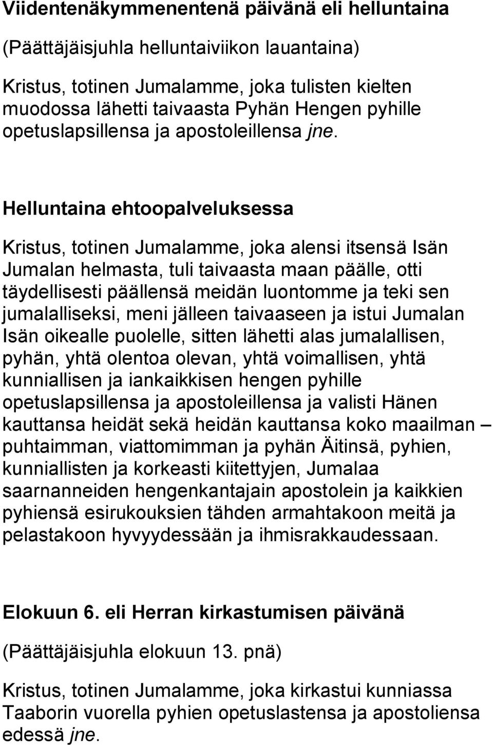 Helluntaina ehtoopalveluksessa Kristus, totinen Jumalamme, joka alensi itsensä Isän Jumalan helmasta, tuli taivaasta maan päälle, otti täydellisesti päällensä meidän luontomme ja teki sen