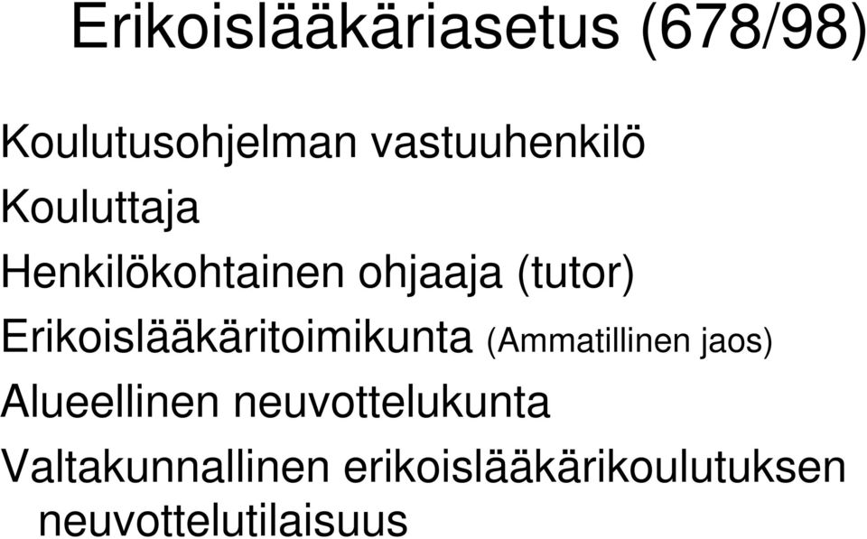 Erikoislääkäritoimikunta (Ammatillinen jaos) Alueellinen