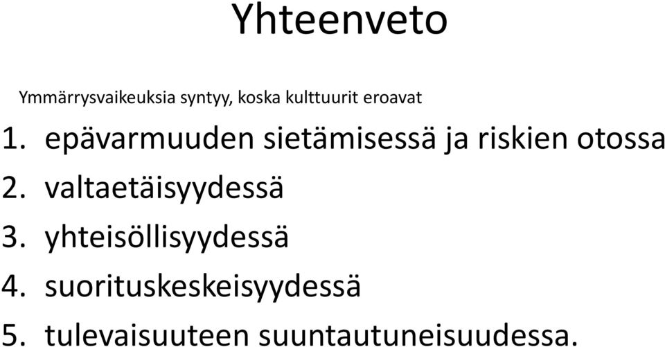 epävarmuuden sietämisessä ja riskien otossa 2.