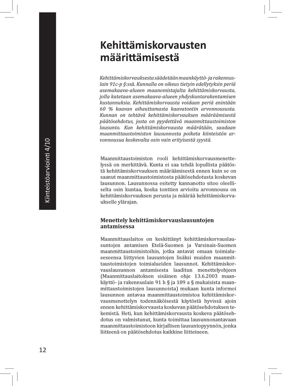 Kehittämiskorvausta voidaan periä enintään 60 % kaavan aiheuttamasta kaavatontin arvonnoususta.