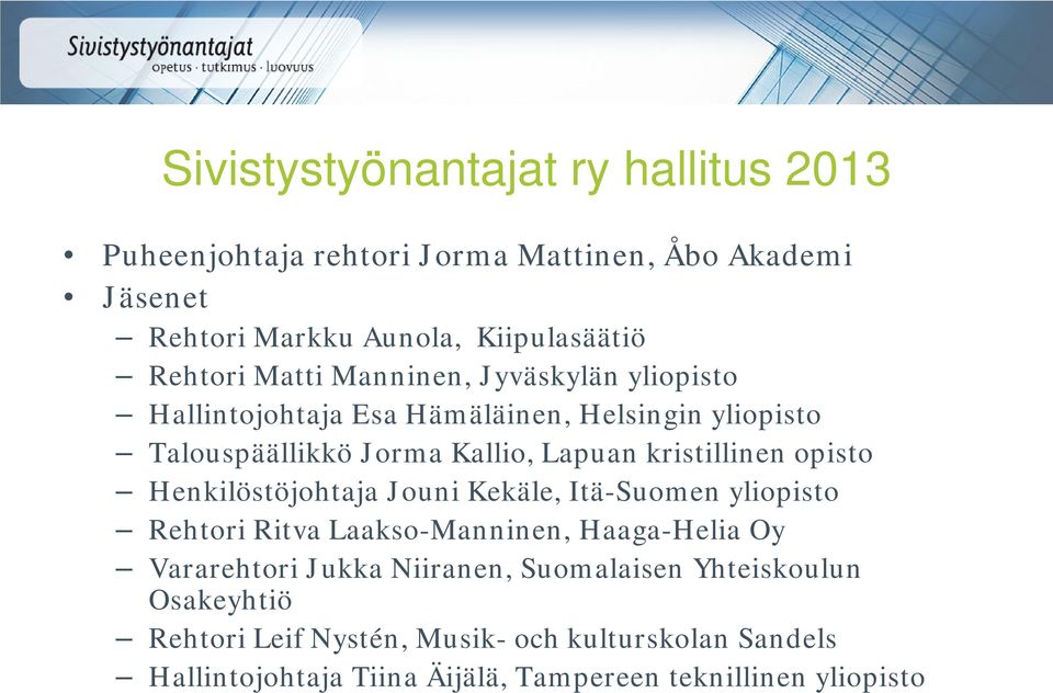 opisto Henkilöstöjohtaja Jouni Kekäle, Itä-Suomen yliopisto Rehtori Ritva Laakso-Manninen, Haaga-Helia Oy Vararehtori Jukka Niiranen,