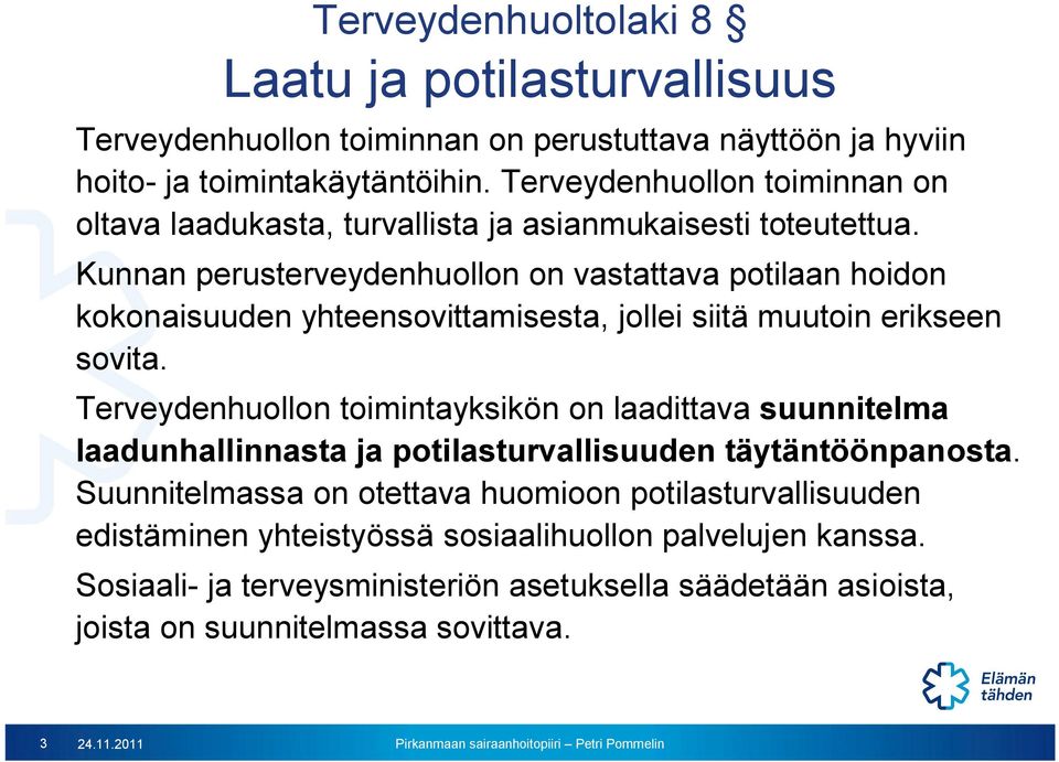 Kunnan perusterveydenhuollon on vastattava potilaan hoidon kokonaisuuden yhteensovittamisesta, jollei siitä muutoin erikseen sovita.