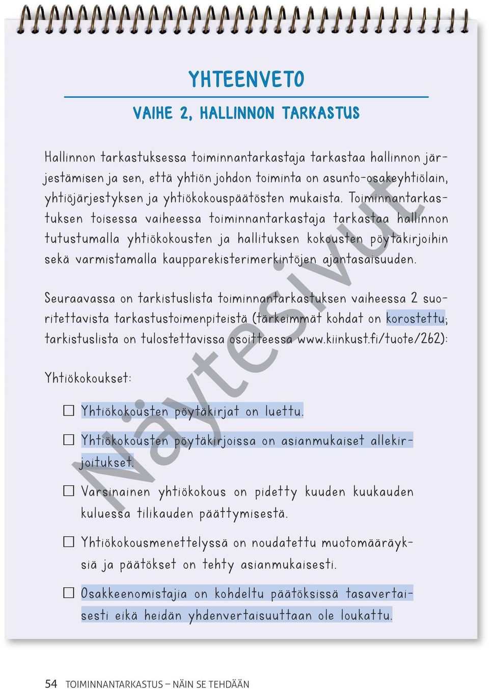 Toiminnantarkastuksen toisessa vaiheessa toiminnantarkastaja tarkastaa hallinnon tutustumalla yhtiökokousten ja hallituksen kokousten pöytäkirjoihin sekä varmistamalla kaupparekisterimerkintöjen