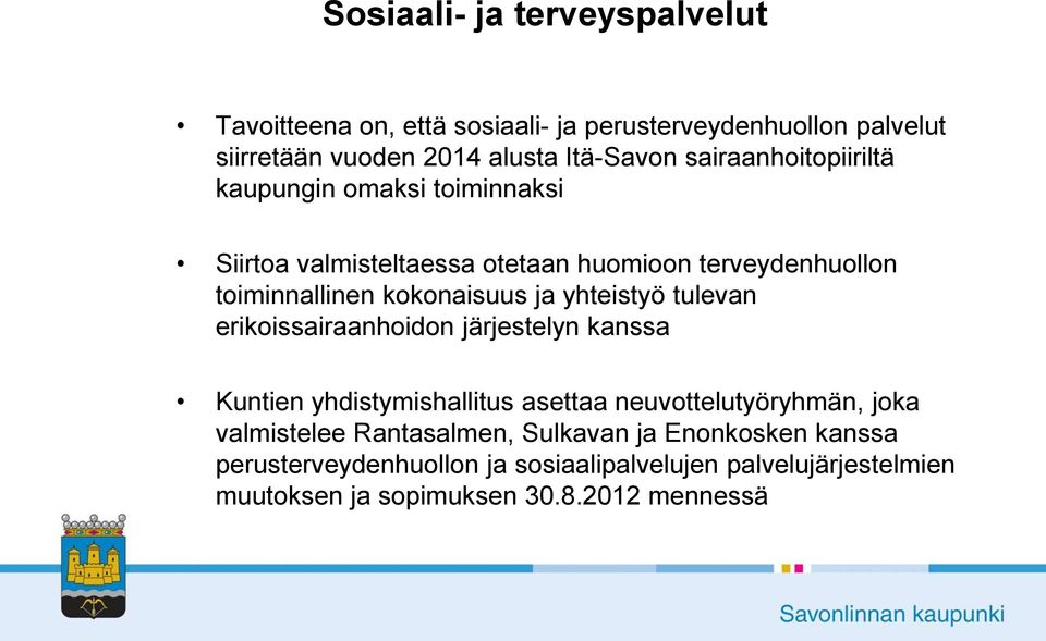 yhteistyö tulevan erikoissairaanhoidon järjestelyn kanssa Kuntien yhdistymishallitus asettaa neuvottelutyöryhmän, joka valmistelee