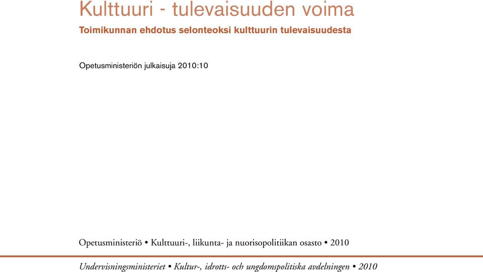Opetusministeriö Kulttuuri-, liikunta- ja nuorisopolitiikan osasto