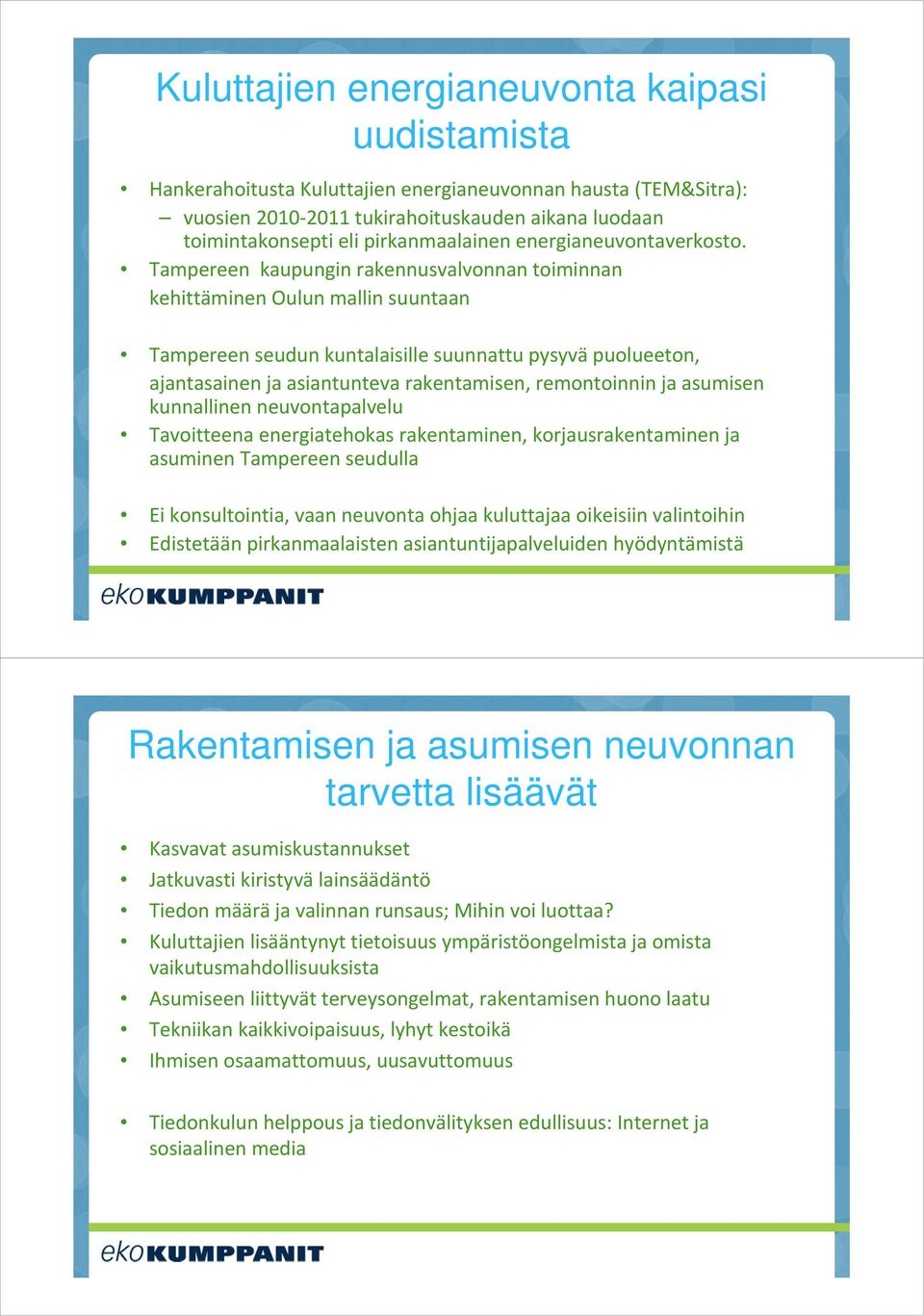 Tampereen kaupungin rakennusvalvonnan toiminnan kehittäminen Oulun mallin suuntaan Tampereen seudun kuntalaisille suunnattu pysyvä puolueeton, ajantasainen ja asiantunteva rakentamisen, remontoinnin