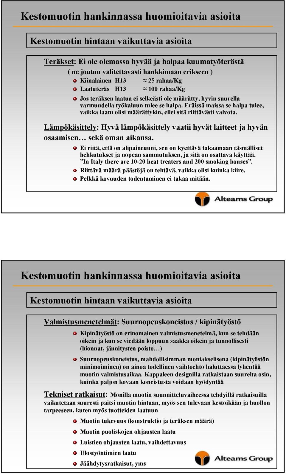 Eräissä maissa se halpa tulee, vaikka laatu olisi määrättykin, ellei sitä riittävästi valvota. Lämpökäsittely: Hyvä lämpökäsittely vaatii hyvät laitteet ja hyvän osaamisen sekä oman aikansa.