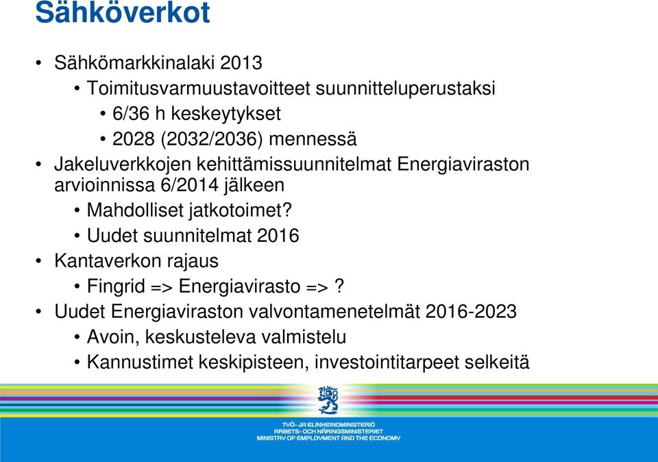 Mahdolliset jatkotoimet? Uudet suunnitelmat 2016 Kantaverkon rajaus Fingrid => Energiavirasto =>?