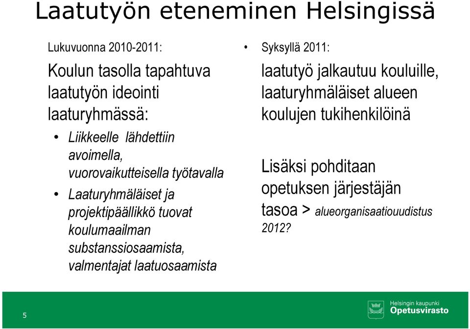 koulumaailman substanssiosaamista, valmentajat laatuosaamista Syksyllä 2011: laatutyö jalkautuu kouluille,