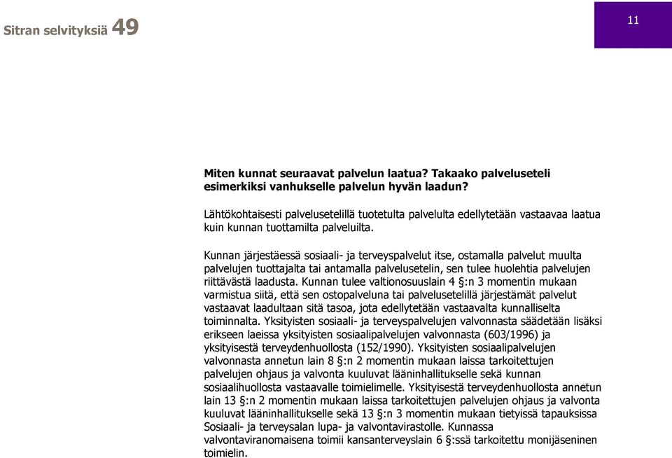 Kunnan järjestäessä sosiaali- ja terveyspalvelut itse, ostamalla palvelut muulta palvelujen tuottajalta tai antamalla palvelusetelin, sen tulee huolehtia palvelujen riittävästä laadusta.