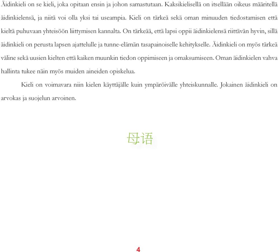 On tärkeää, että lapsi oppii äidinkielensä riittävän hyvin, sillä äidinkieli on perusta lapsen ajattelulle ja tunne-elämän tasapainoiselle kehitykselle.