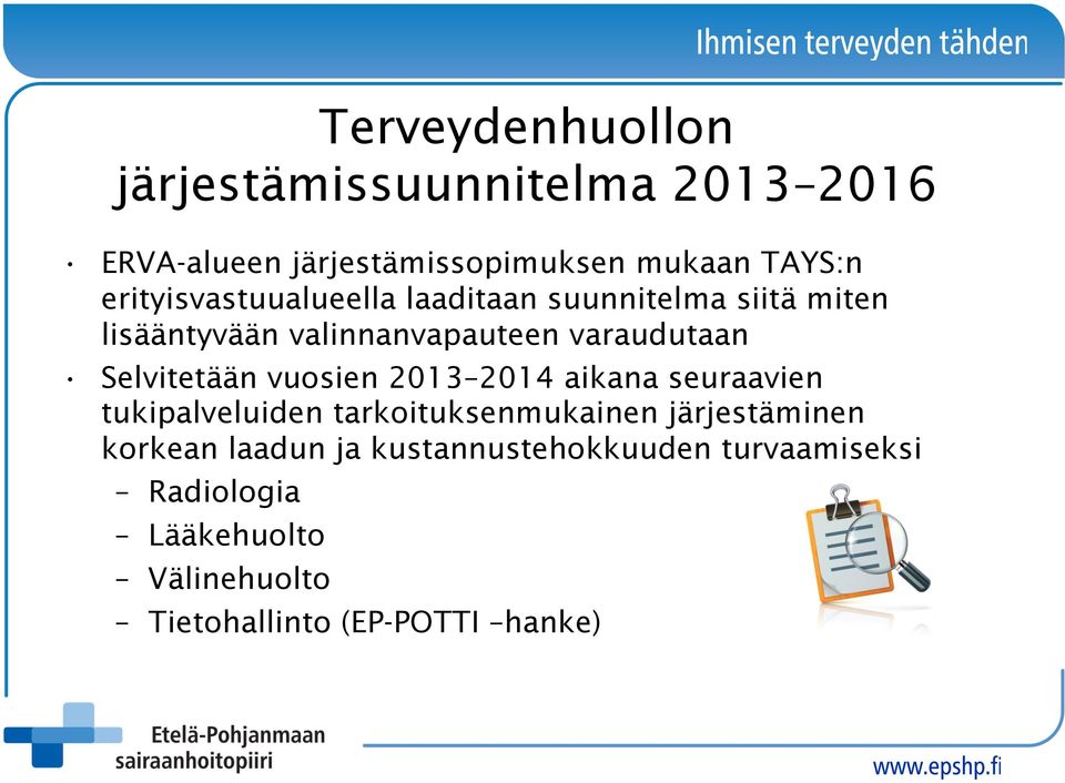 Selvitetään vuosien 2013 2014 aikana seuraavien tukipalveluiden tarkoituksenmukainen järjestäminen