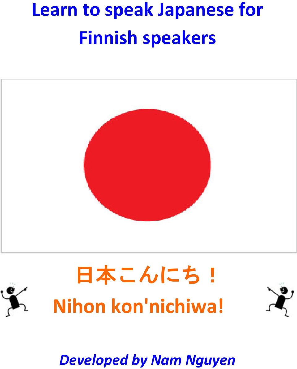 こんにち! Nihon kon'nichiwa!