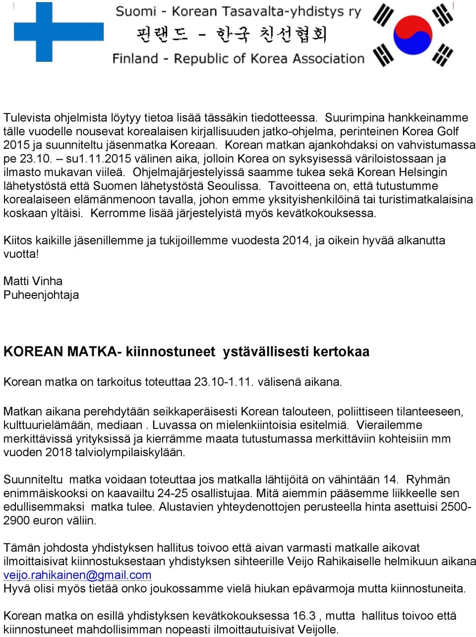 Korean matkan ajankohdaksi on vahvistumassa pe 23.10. su1.11.2015 välinen aika, jolloin Korea on syksyisessä väriloistossaan ja ilmasto mukavan viileä.