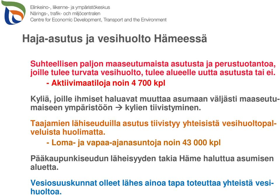 - Aktiivimaatiloja noin 4 700 kpl Kyliä, joille ihmiset haluavat muuttaa asumaan väljästi maaseutumaiseen ympäristöön kylien tiivistyminen.