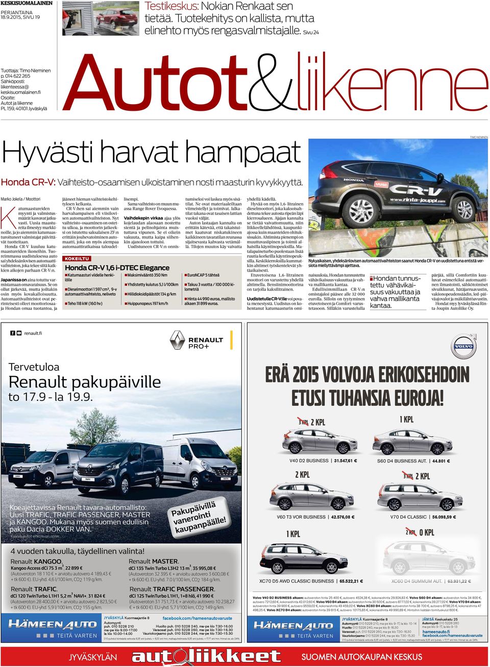 fi Osoite: PL 159, 40101 Jyväskylä Autot&liikenne Hyvästi harvat hampaat Honda CR-V: Vaihteisto-osaamisen ulkoistaminen nosti maasturin kyvykkyyttä.