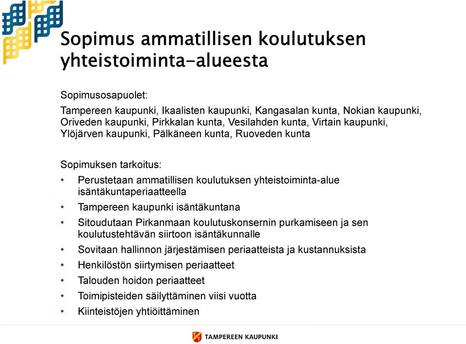 yhteistoiminta-alue isäntäkuntaperiaatteella Tampereen kaupunki isäntäkuntana Sitoudutaan Pirkanmaan koulutuskonsernin purkamiseen ja sen koulutustehtävän siirtoon