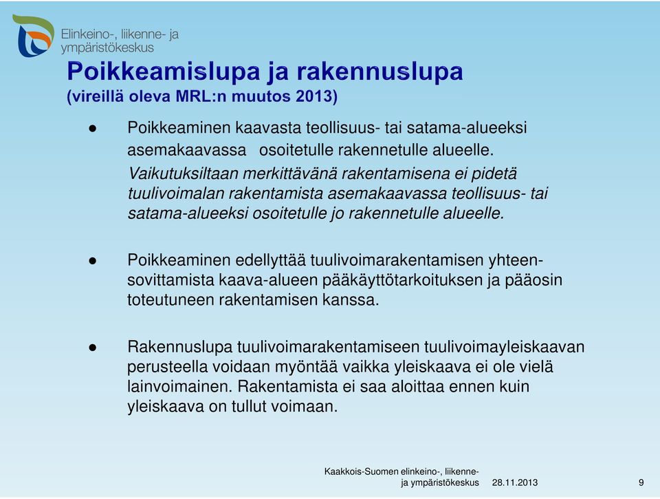 alueelle. Poikkeaminen edellyttää tuulivoimarakentamisen yhteensovittamista kaava-alueen pääkäyttötarkoituksen ja pääosin toteutuneen rakentamisen kanssa.