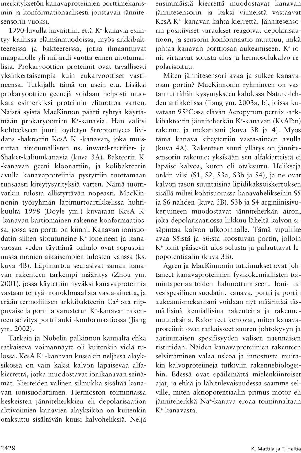 Prokaryoottien proteiinit ovat tavallisesti yksinkertaisempia kuin eukaryoottiset vastineensa. Tutkijalle tämä on usein etu.