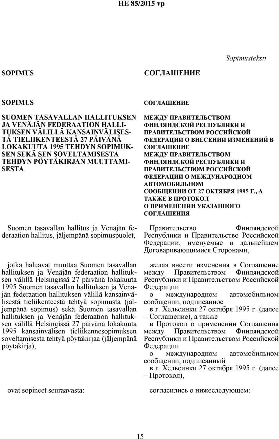 ja Venäjän federaation hallituksen välillä Helsingissä 27 päivänä lokakuuta 1995 Suomen tasavallan hallituksen ja Venäjän federaation hallituksen välillä kansainvälisestä tieliikenteestä tehtyä