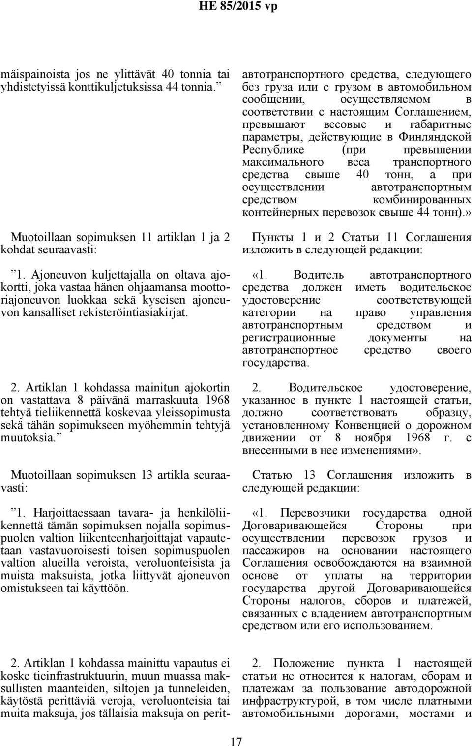 Artiklan 1 kohdassa mainitun ajokortin on vastattava 8 päivänä marraskuuta 1968 tehtyä tieliikennettä koskevaa yleissopimusta sekä tähän sopimukseen myöhemmin tehtyjä muutoksia.