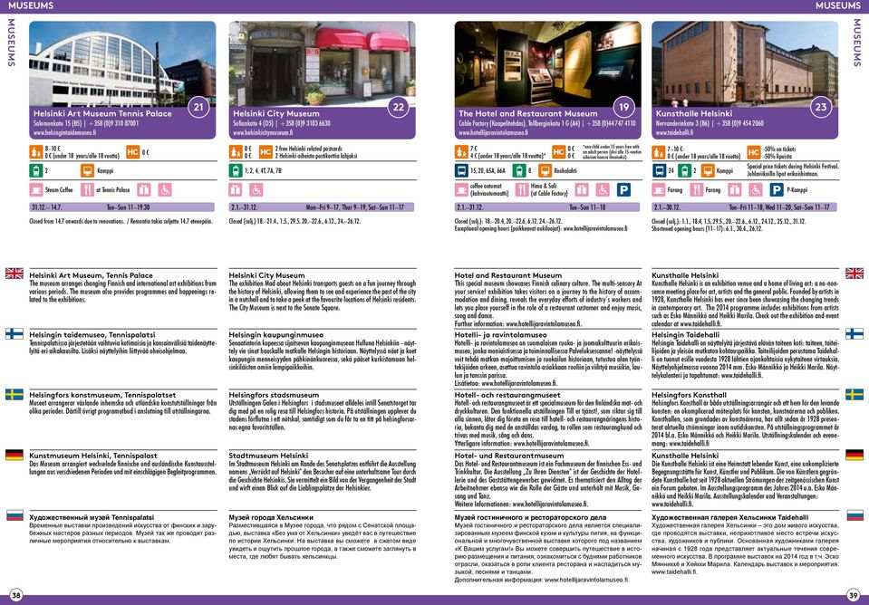 fi Kunsthalle Helsinki Nervanderinkatu 3 (B6) +358 (0)9 454 2060 www.taidehalli.