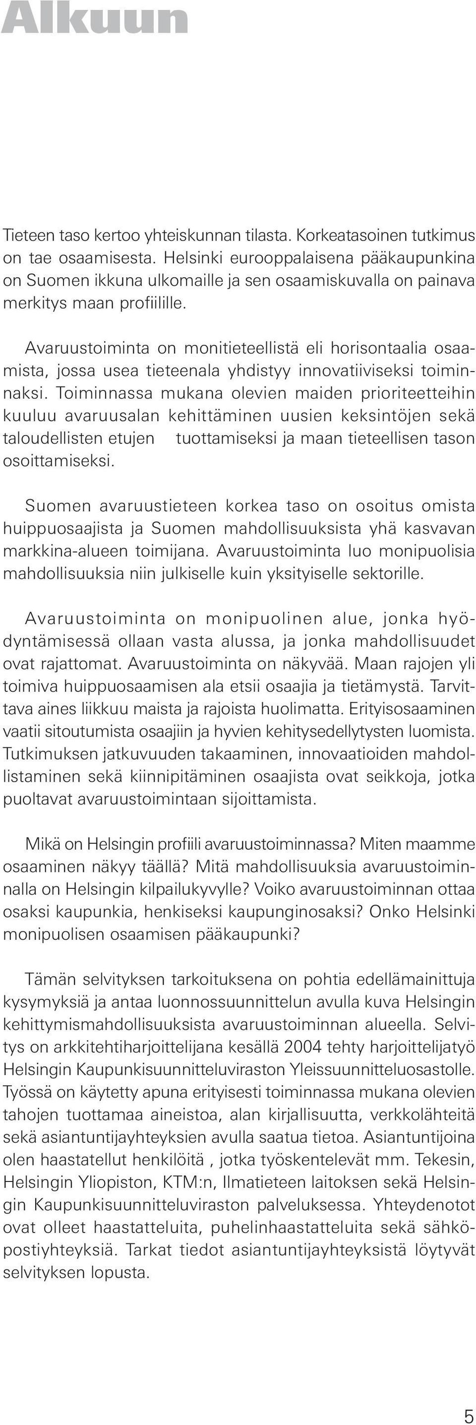 Avaruustoiminta on monitieteellistä eli horisontaalia osaamista, jossa usea tieteenala yhdistyy innovatiiviseksi toiminnaksi.