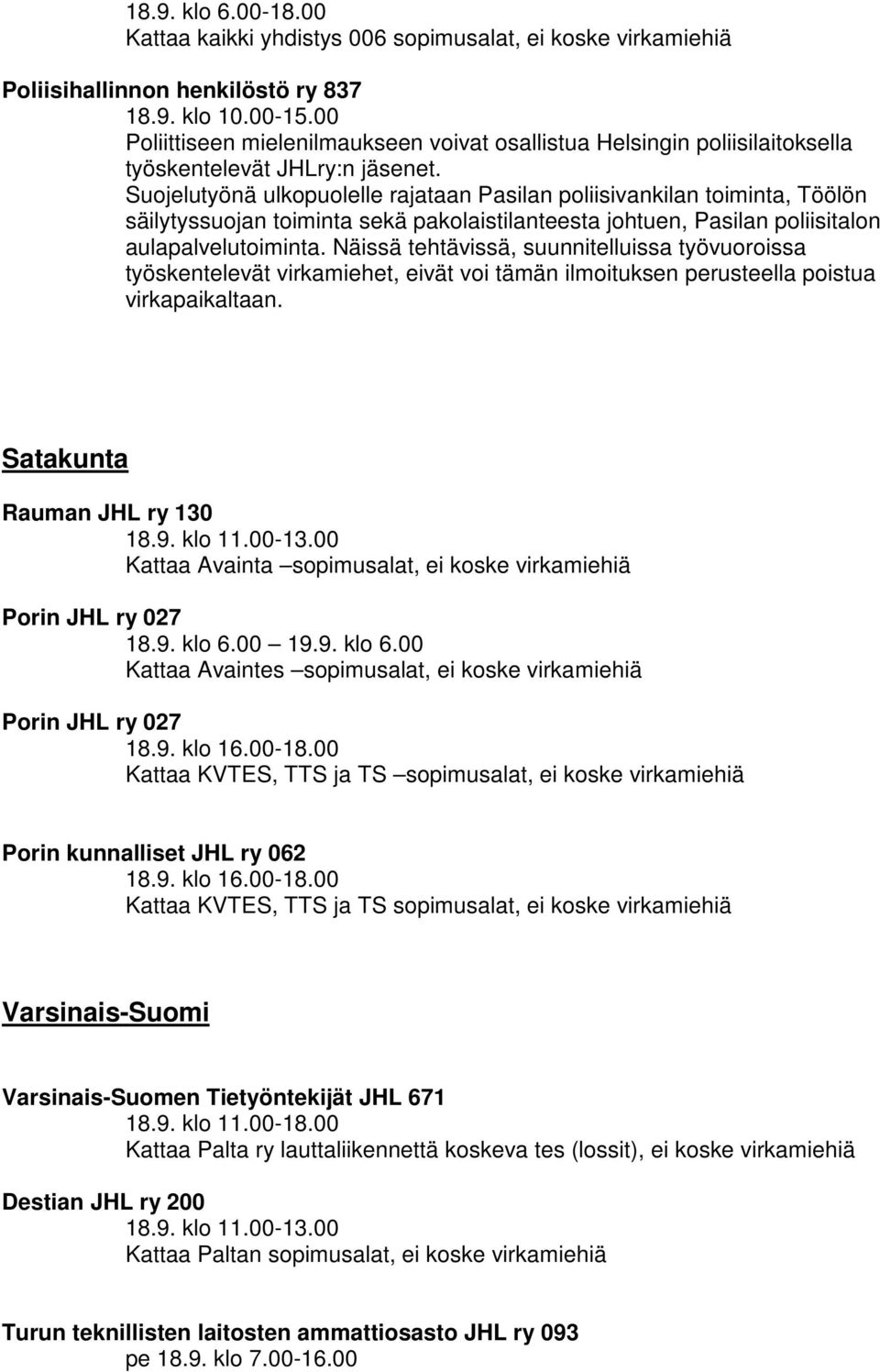 Suojelutyönä ulkopuolelle rajataan Pasilan poliisivankilan toiminta, Töölön säilytyssuojan toiminta sekä pakolaistilanteesta johtuen, Pasilan poliisitalon aulapalvelutoiminta.