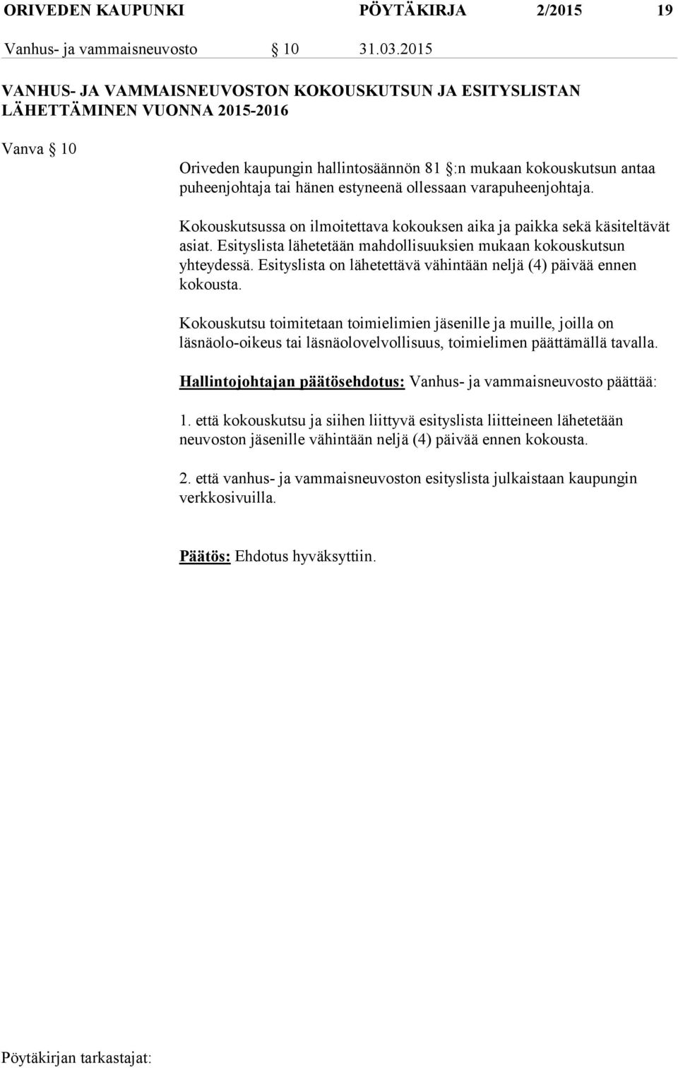 estyneenä ollessaan varapuheenjohtaja. Kokouskutsussa on ilmoitettava kokouksen aika ja paikka sekä käsiteltävät asiat. Esityslista lähetetään mahdollisuuksien mukaan kokouskutsun yhteydessä.