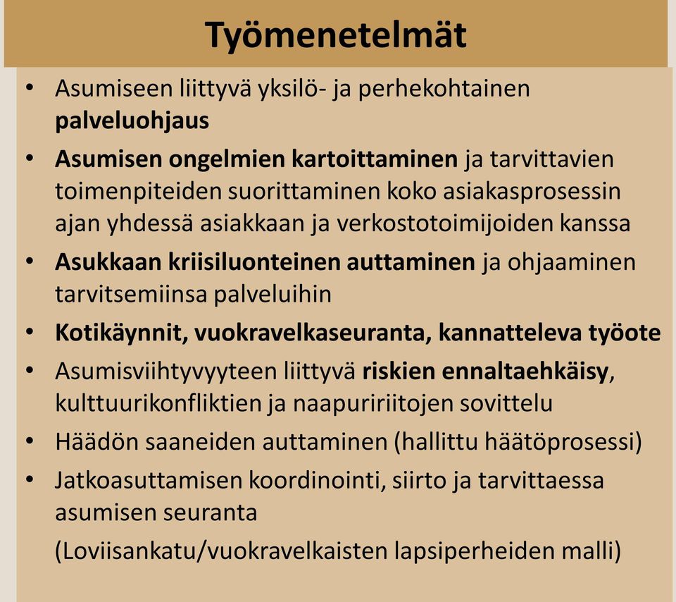 Kotikäynnit, vuokravelkaseuranta, kannatteleva työote Asumisviihtyvyyteen liittyvä riskien ennaltaehkäisy, kulttuurikonfliktien ja naapuririitojen sovittelu
